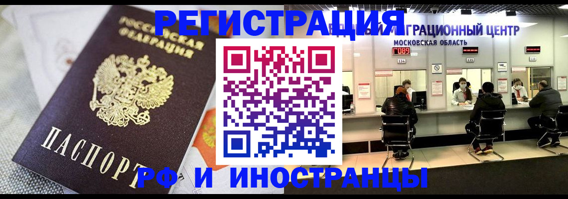 найти адрес прописки в Корсакове